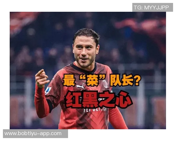 米兰祝贺卡拉布里亚29岁生日庆祝其272场比赛与三冠荣誉