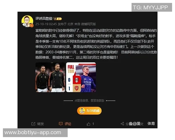 利物浦在双红会中多次违规多球制规则英超将进行提醒与约谈