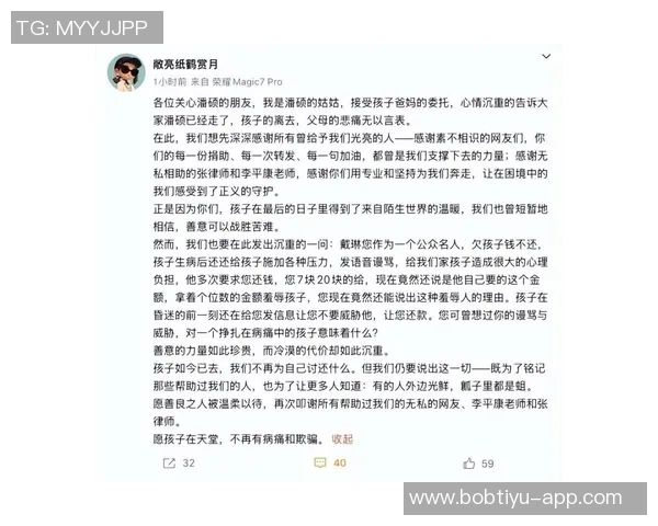 李平康无怨无悔支持球迷潘硕期望社会给予帮助减轻家庭负担