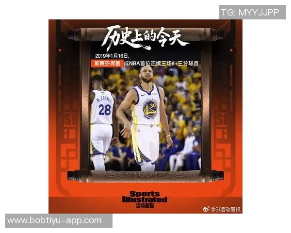 库里回忆斯潘塞表现出色帮助球队几乎赢得三场比赛