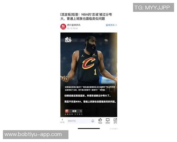 得分榜前十仅三名后卫哈登感慨乔丹科比如飞而我只能扎根地面