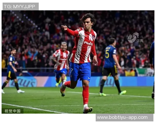 菲利克斯惊艳倒钩破门助力球队大胜4-0展现强大实力