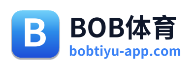 BOB体育